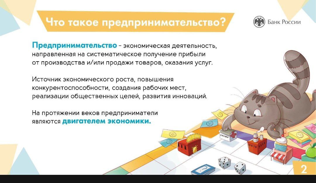 Как начать свой бизнес. Мечтай. Планируй. Действуй.
